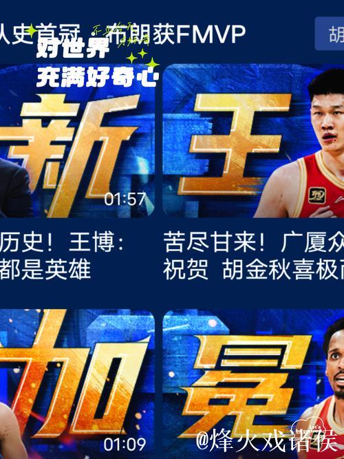 评论丨CBA年轻赛场变“老将竞技”